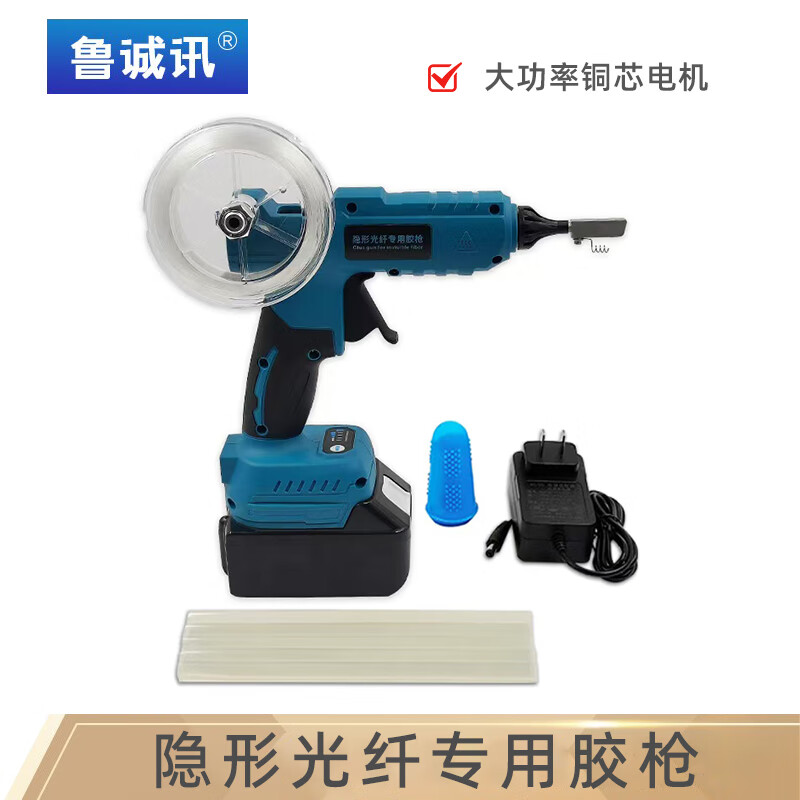 鲁诚讯 隐形光纤室内单模隐形光纤线透明微缆FTTR光纤皮线通信线缆自粘隐形光纤线全屋组网隐形GJI 隐形光纤