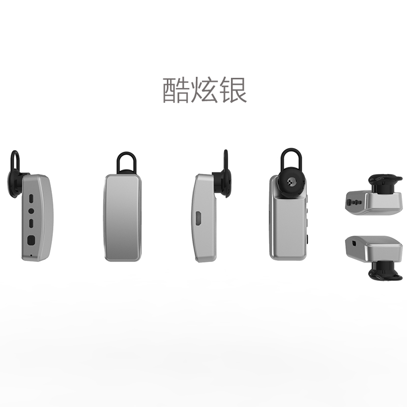 VISRIG 对讲机迷你轻薄微型小步话机无线电手台餐厅发廊蓝牙对讲机耳机耳挂式对讲器小机小型