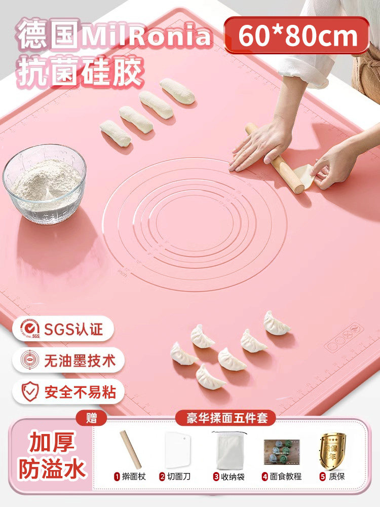 烘焙面板揉面垫加厚食品级硅胶揉面垫家用擀面垫包饺子和面塑料垫