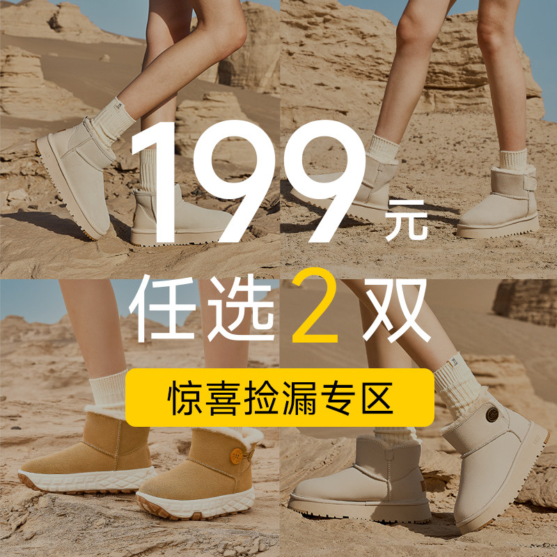 【199元2双】UBZ 2026年雪地靴女清仓户外加绒马丁靴福利女鞋