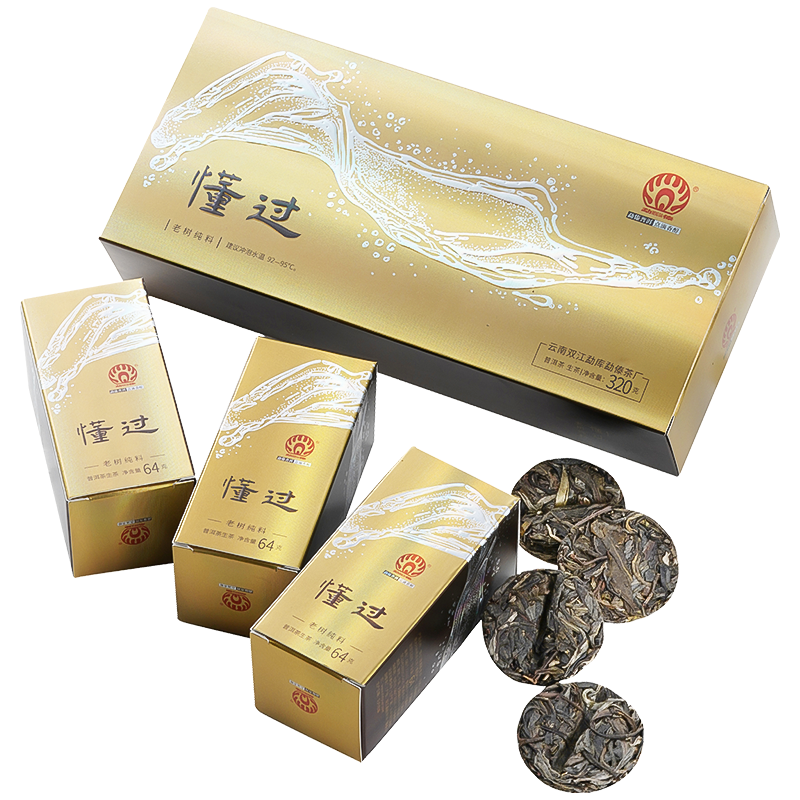 勐傣（MENGDAI）  2020懂过古树茶 普洱茶生茶 盒装320克