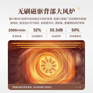 长帝猫小易pro风炉烤箱家用2025小型烘焙多功能电烤箱发酵