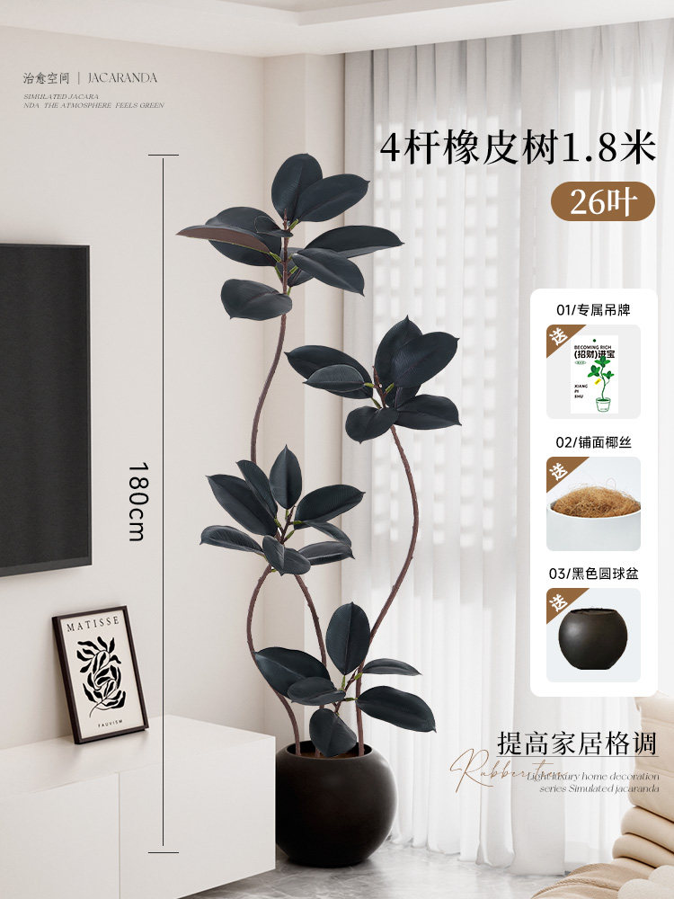 仿真绿植高端轻奢装饰摆件室内大型仿生假植物造景客厅沙发旁盆栽