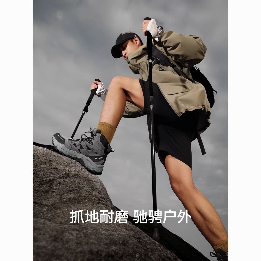  PELLIOT/伯希和 防滑 登山鞋