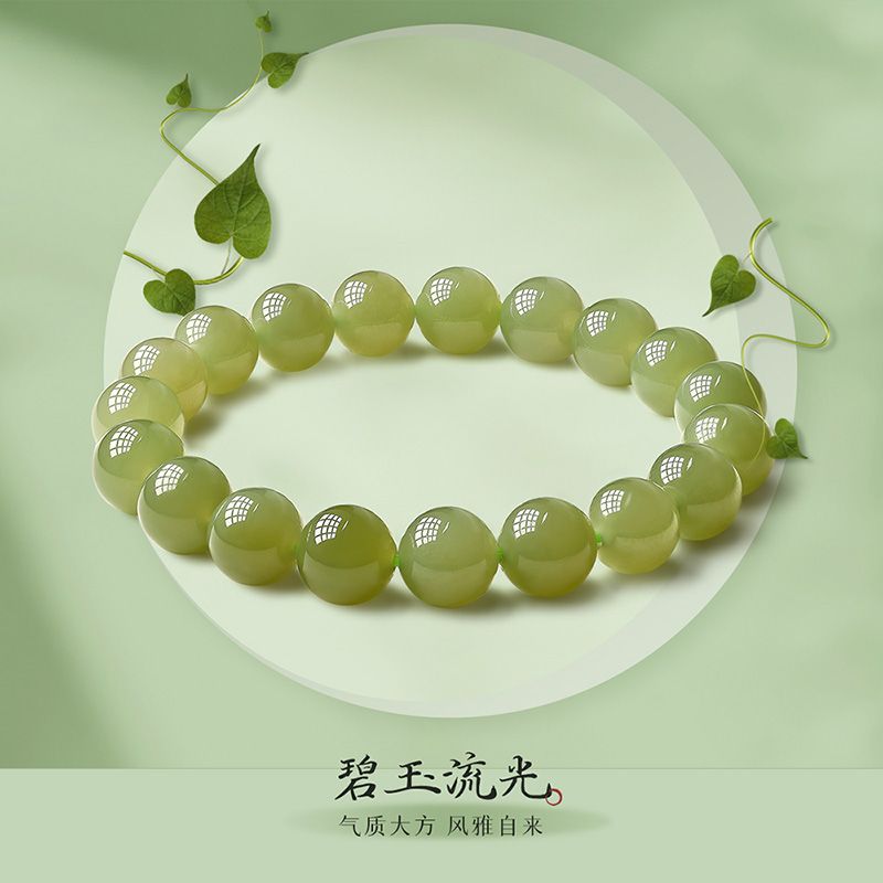 老庙和田玉青海料高货优雅转运手串马年赠礼盒