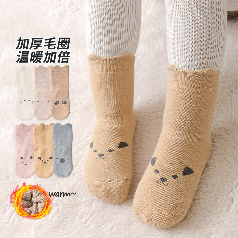 caramella袜子女童男童中筒袜棉袜地板袜亲肤透气宝宝袜舒适耐穿 B017毛圈男童款（不带点胶） 1篮1深卡其1姜黄 3双 3-5岁 (L)