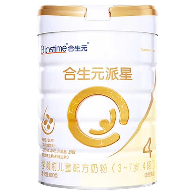 合生元（BIOSTIME）派星4段儿童成长牛奶粉超级金装 800g*6罐