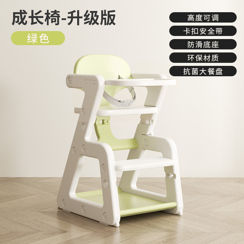 feelkids成长椅宝宝餐椅儿童学习椅家用吃饭餐桌椅婴儿学坐椅子