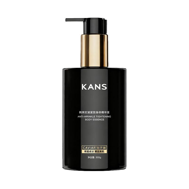 韩束鱼子酱抚纹身体乳保湿滋润女皮肤干燥秋冬润肤乳霜敏感肌可用