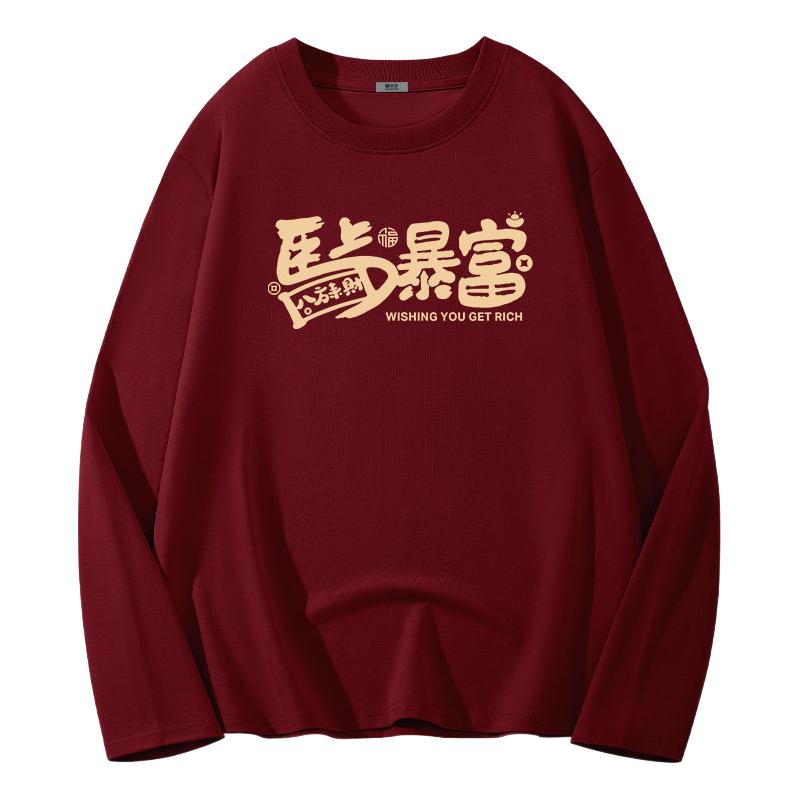 雪中飞 马年新年红色纯棉长袖打底衫