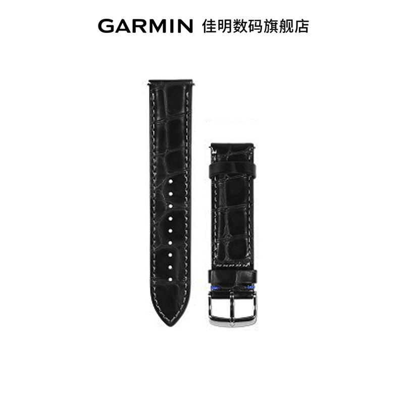 Garmin佳明原厂皮革快拆表带 20mm手表570-42mm/165/245/Active6/S70-42mm/S50通用替换表带