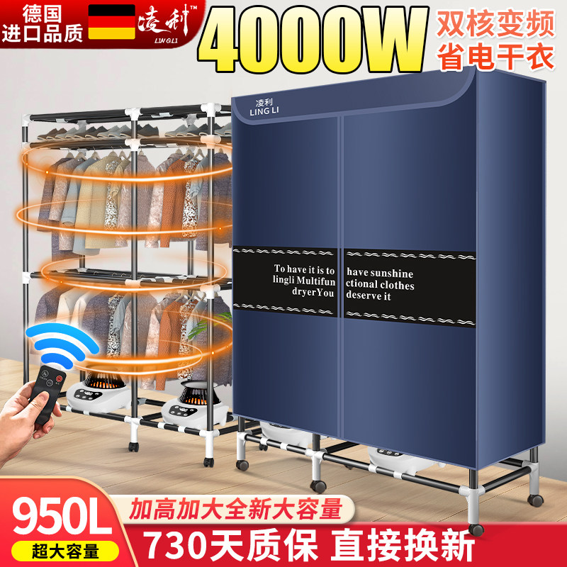 烘干机家用烘衣机大型冬天速干衣服柜热泵式大容量商用干衣机 至尊款-加宽加高-深蓝色-2800W
