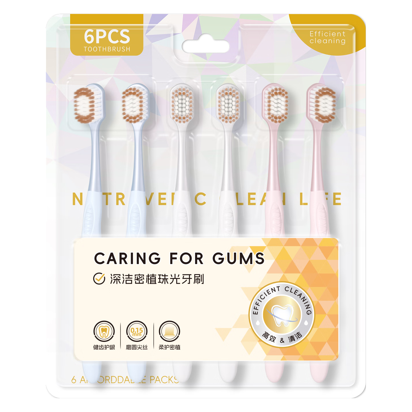 米选牙刷软毛细毛成人家用家庭装宽头护龈超细洁齿 软毛 6支 宽头牙刷
