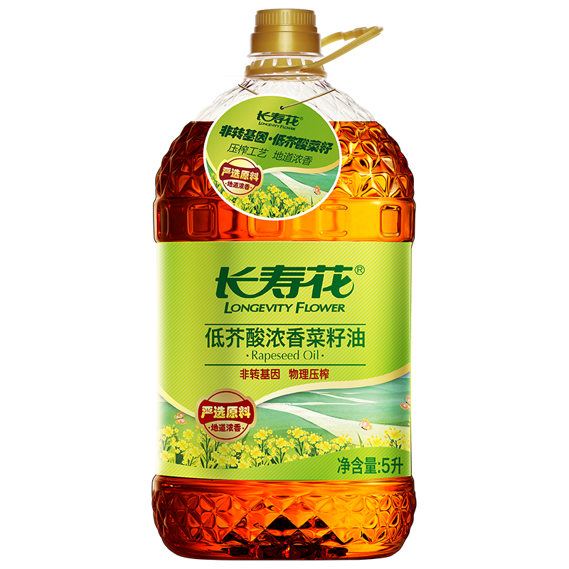 长寿花 食用油低芥酸浓香菜籽油非转基因物理压榨 5L*2