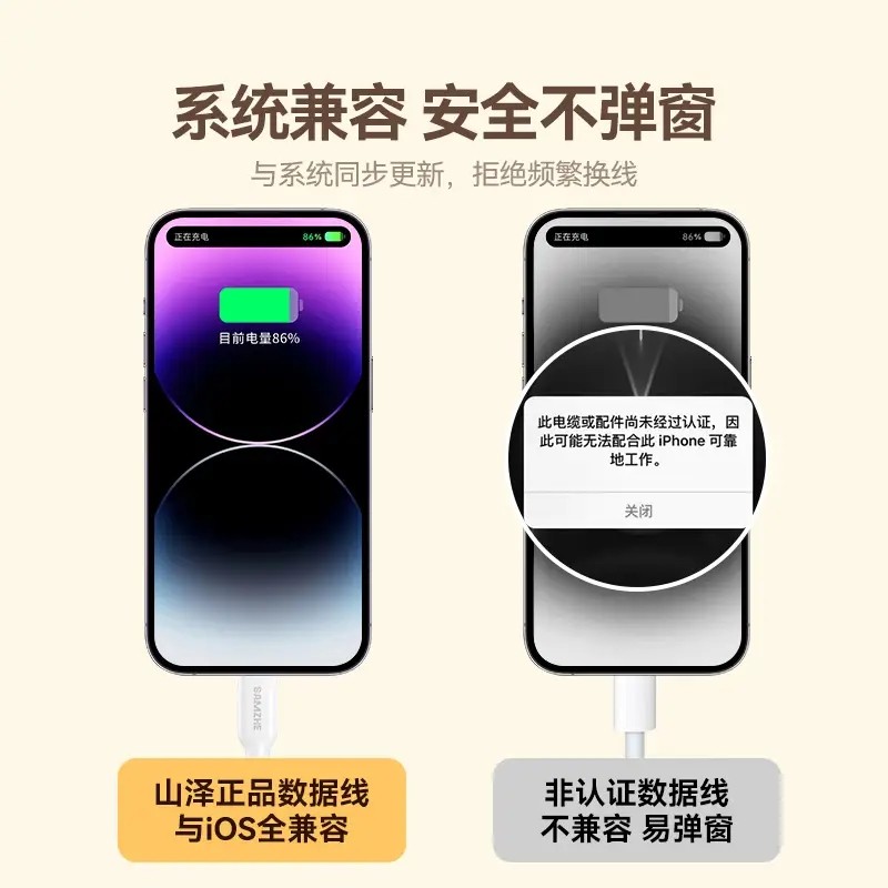 山泽适用苹果数据线iPhone17/16Promax充电线器正14mfi认证pd快充手机平板ipad12双typec转lightning数据线15