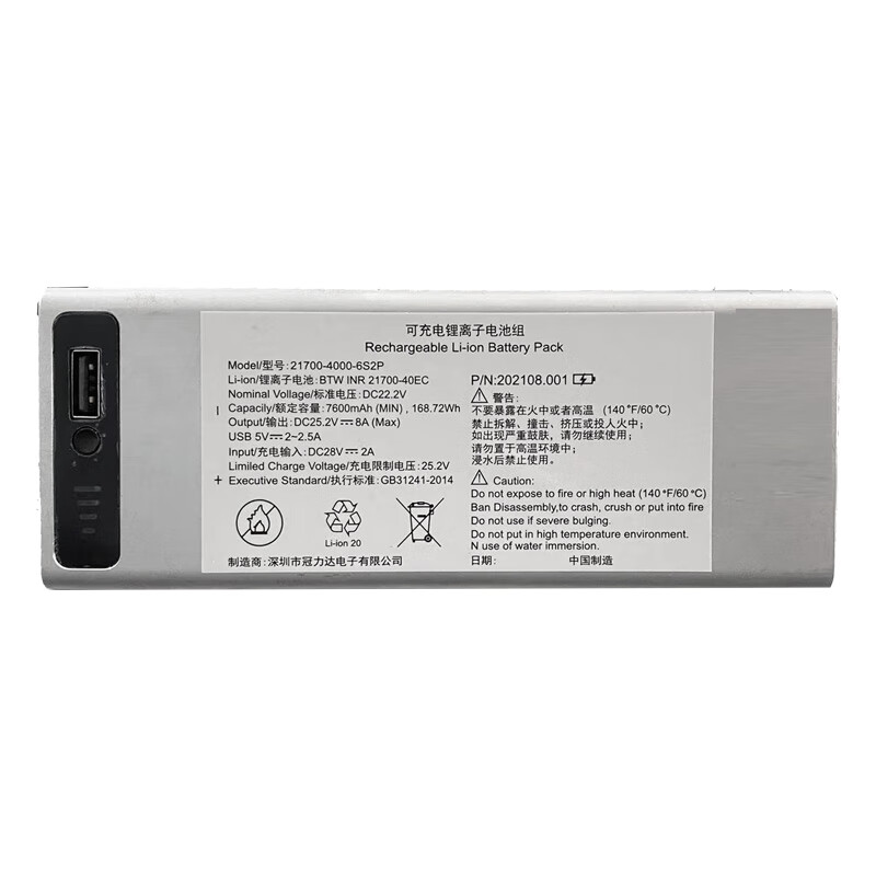 适用魔3音响LP TA魔方plusxM3MINI吉他音响电池22.2V/18V锂电池组 22.2V7600mAH锂电池模块带外壳