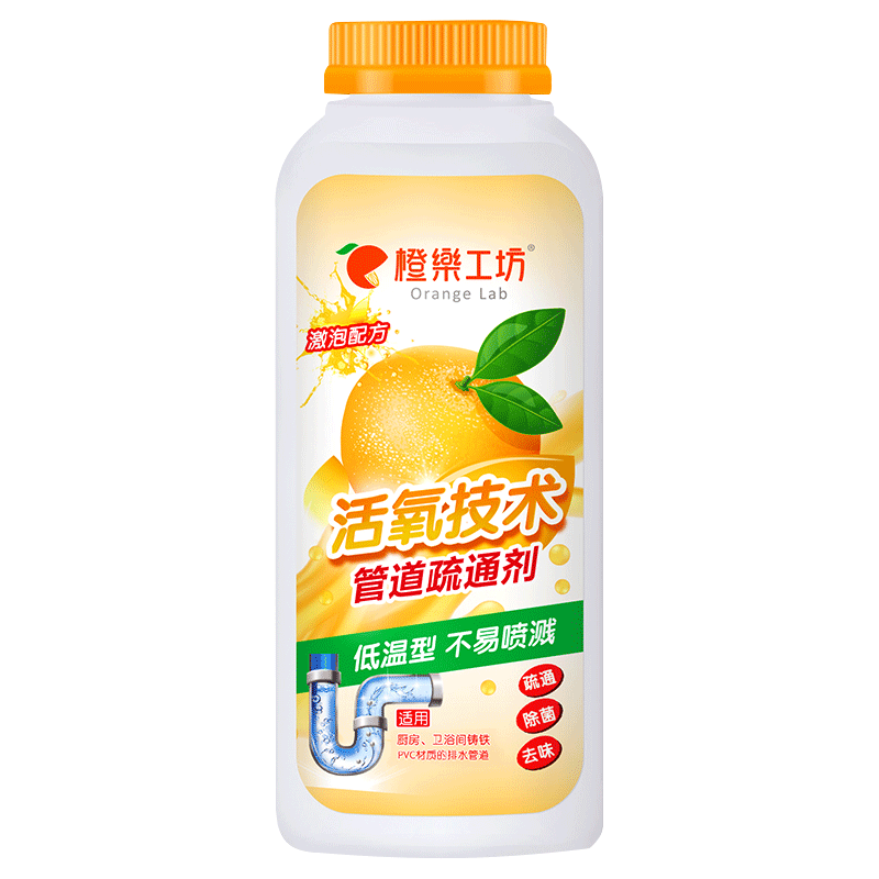 5瓶橙乐工坊管道通厨房油污溶解剂疏通下水管道厕所马桶毛发疏通