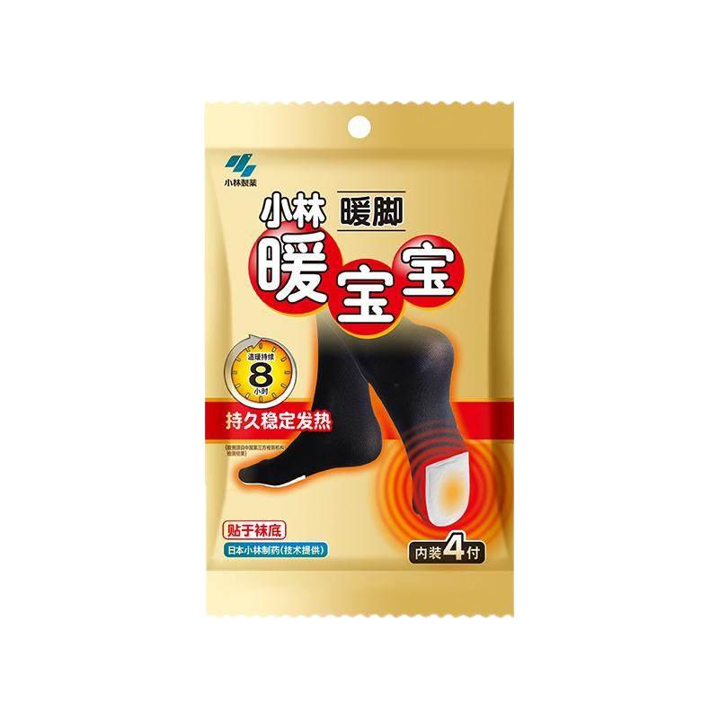 小林暖足贴暖脚宝男女脚底暖宝宝暖贴冬天自发热鞋垫
