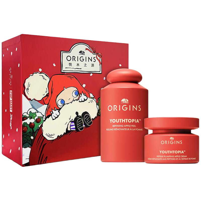 ORIGINS/悦木之源 保湿抗皱 精华面霜套装