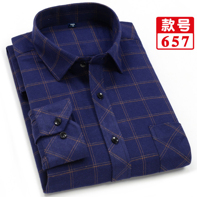 春秋款纯棉格子衬衫男士长袖中年爸爸装免烫全棉中老年开春棉衬衣 657 44