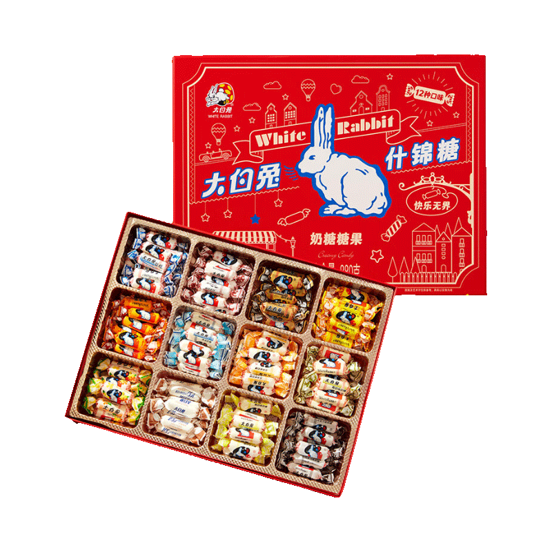 大白兔奶糖880g*2礼盒 上海特产糖果零食老字号