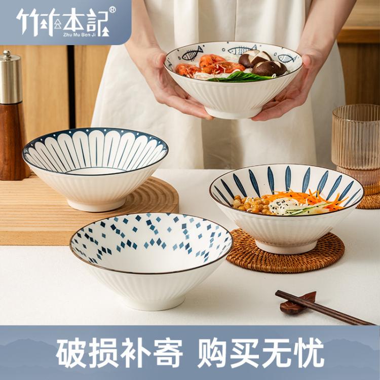 竹木本记 釉下彩陶瓷面碗简约餐具拉面碗瓷碗商用斗笠汤碗好多鱼深口碗