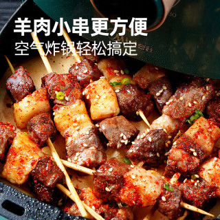 大希地 手抓饼烧麦馅饼生煎包小笼包子烤肠早餐半成品 羊肉串240g