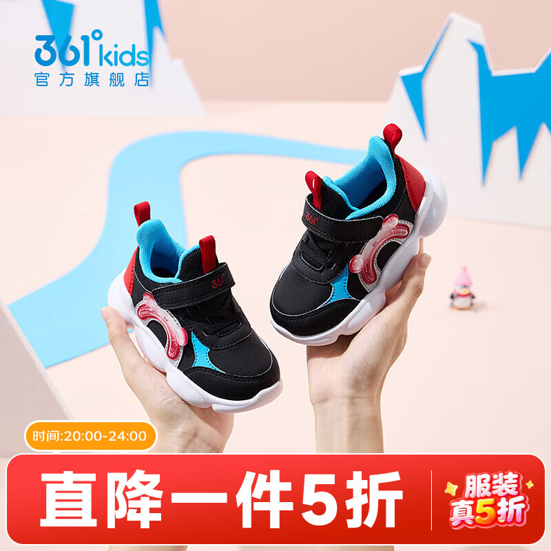  361° 儿童休闲鞋  碳黑/虚拟红/银色 24