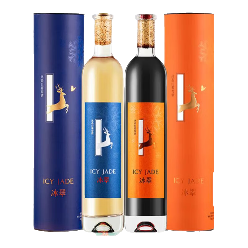 张裕（CHANGYU）冰翠冰晶甜白葡萄酒 500ml 国产红酒礼盒装 双支礼盒装