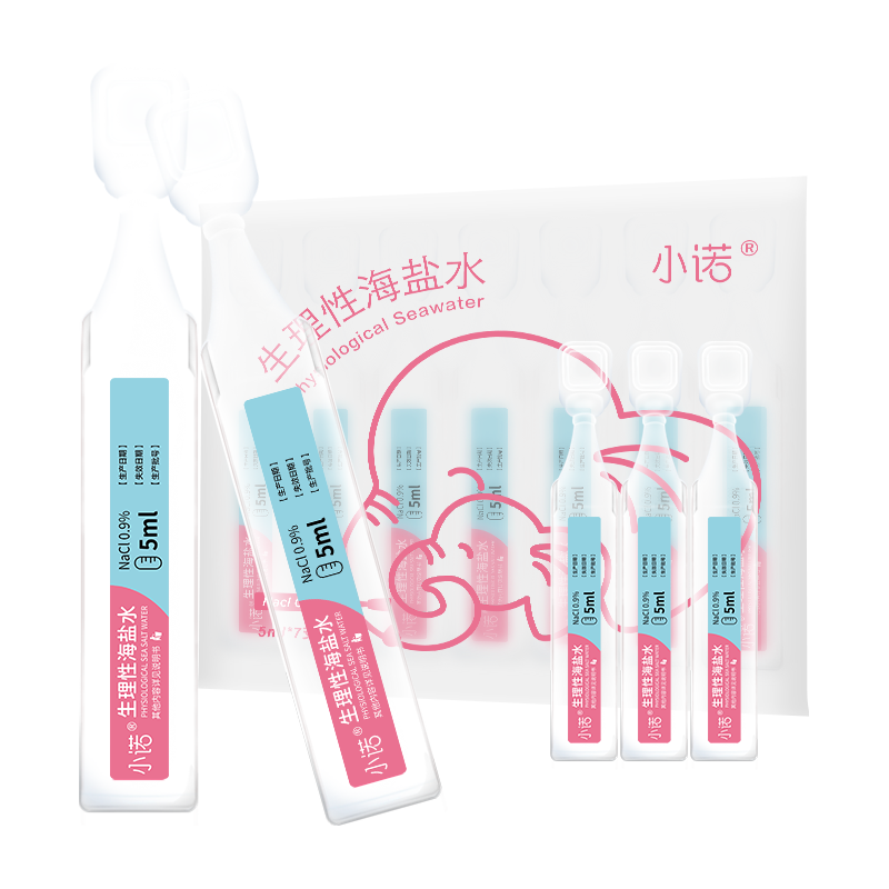 诺斯清 生理性海盐水宝宝儿童滴鼻剂小支鼻腔喷雾洗鼻水通鼻屎鼻炎 滴鼻液 5ml*21支