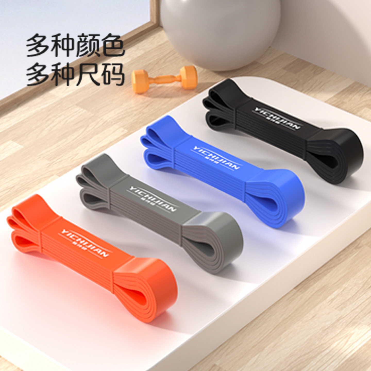 弹力带健身男阻力带力量增肌训练引体向上弹力带瑜伽辅助拉力绳女