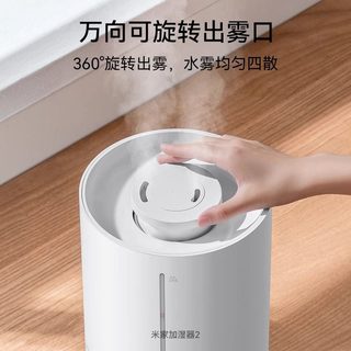  MIJIA/米家 大容量 加湿器  2.6L(含)-4L(含) 米家加湿器 2