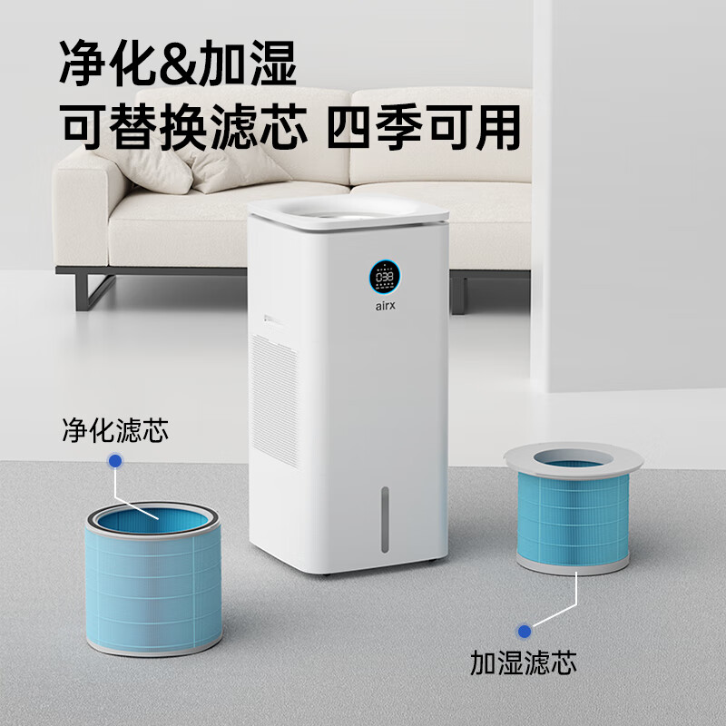 气熙 加湿器家用无雾加湿器智能恒湿蒸发式加湿器婴儿卧室净化加湿器办公室全屋大面积增湿器 1988mL/h