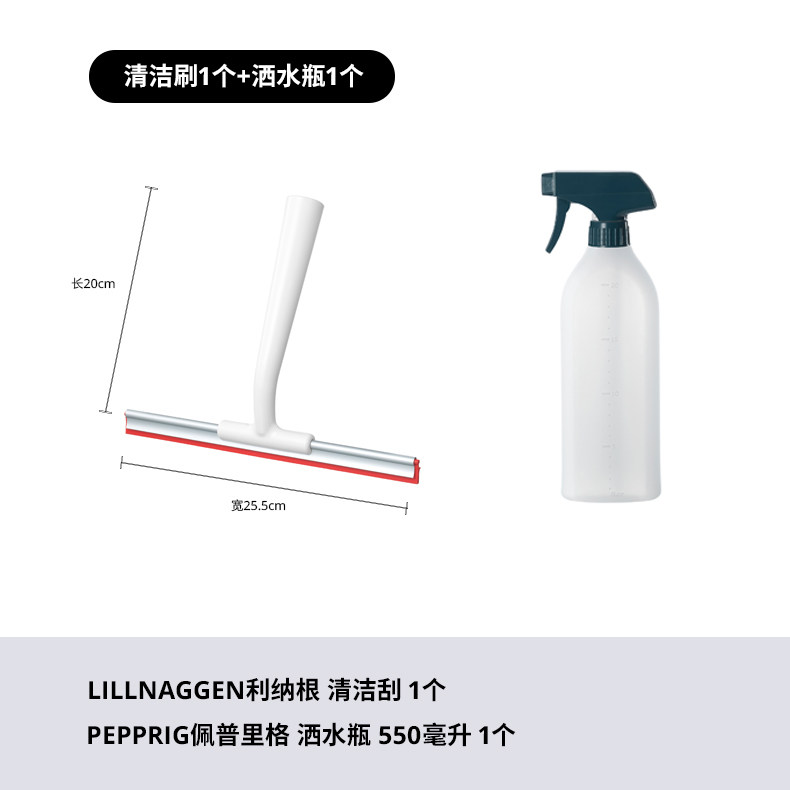IKEA宜家LILLNAGGEN利纳根玻璃清洁器现代北欧清洁刷简约北欧风