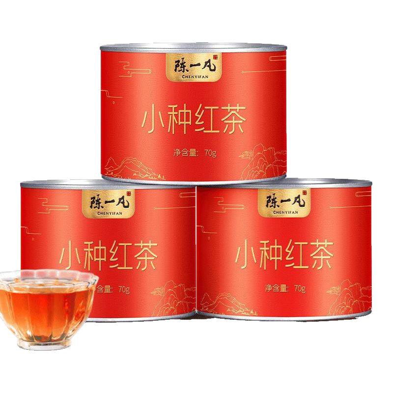 陈一凡小种红茶茶叶新茶浓香型功夫红茶叶养胃奶茶自己喝的茶罐装