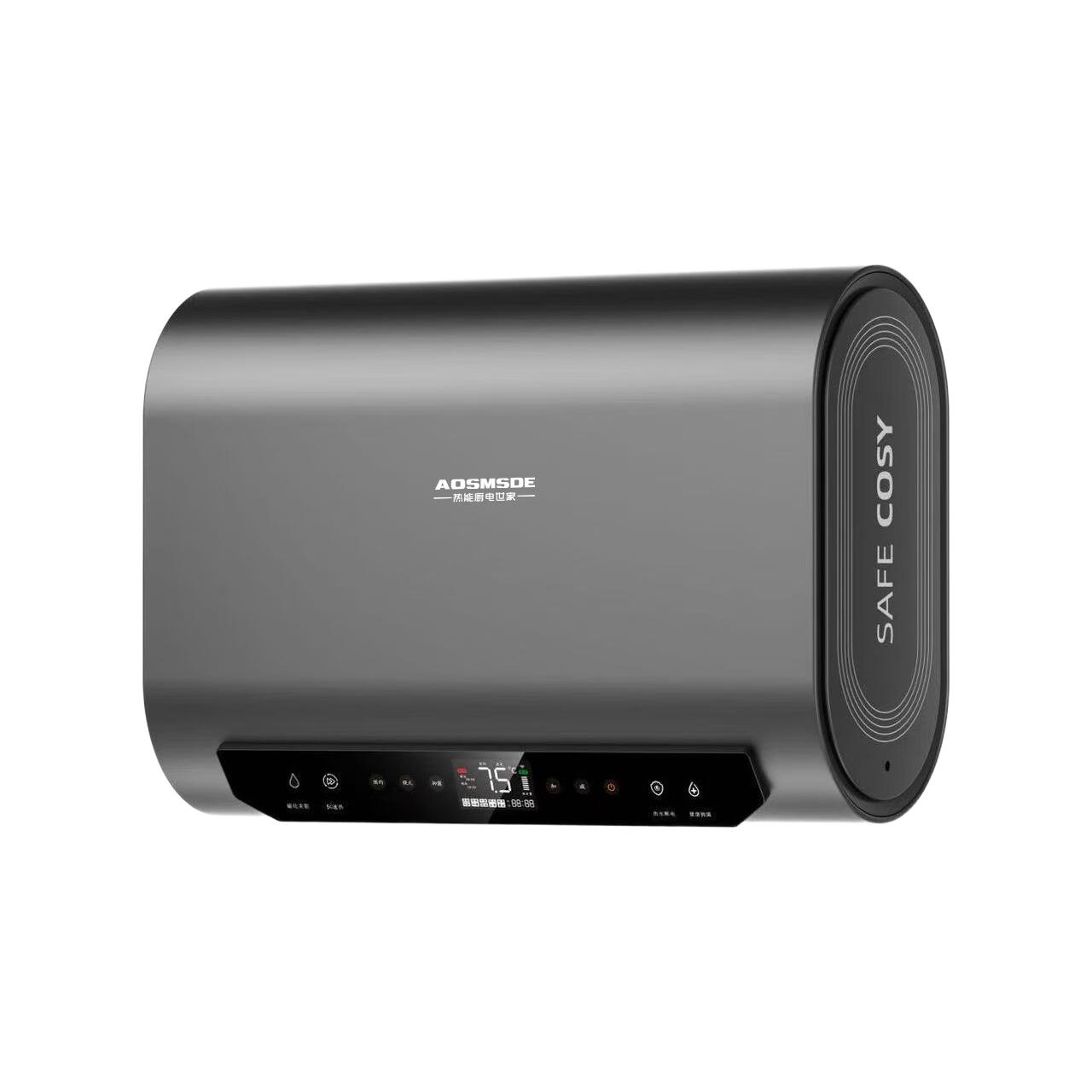  AOSMSDE 一级能效 电热水器