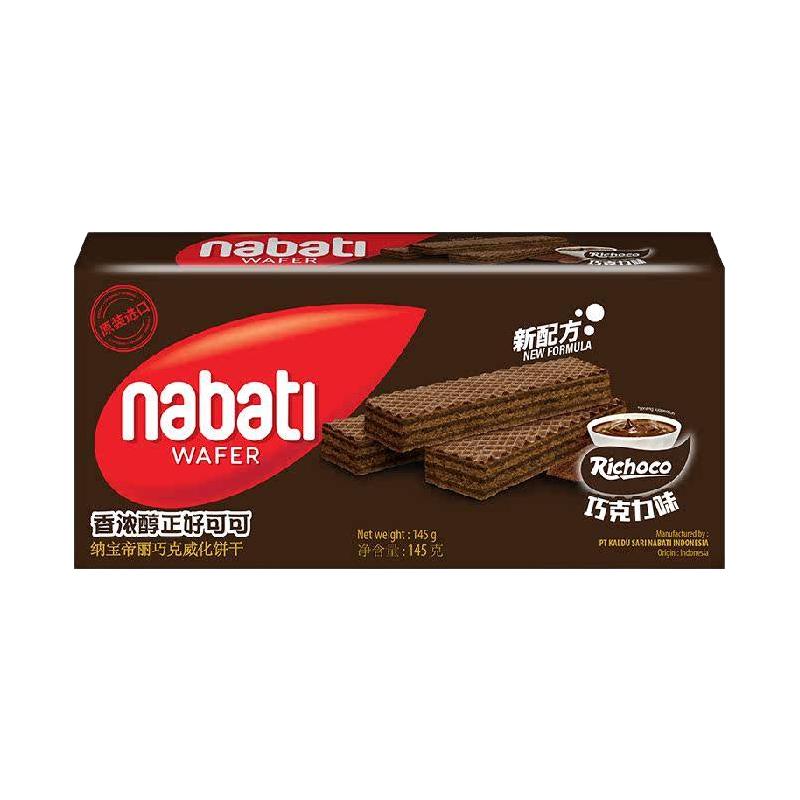  nabati/纳宝帝 混合口味 奶酪威化饼干