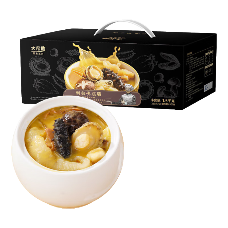 大希地金汤佛跳墙大盆菜海参鲍鱼花胶海鲜年夜饭预制菜 大希地上好菜佛跳墙250g*6