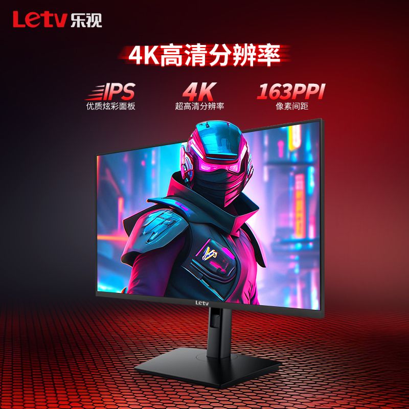 乐视27英寸4K超清显示器Type-C传输升降旋转60Hz办公电竞款TUH4AZ