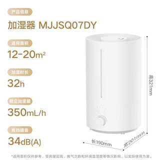 米家小米 Xiaomi加湿器家用卧室大雾大容量办公室桌面婴儿轻音空气