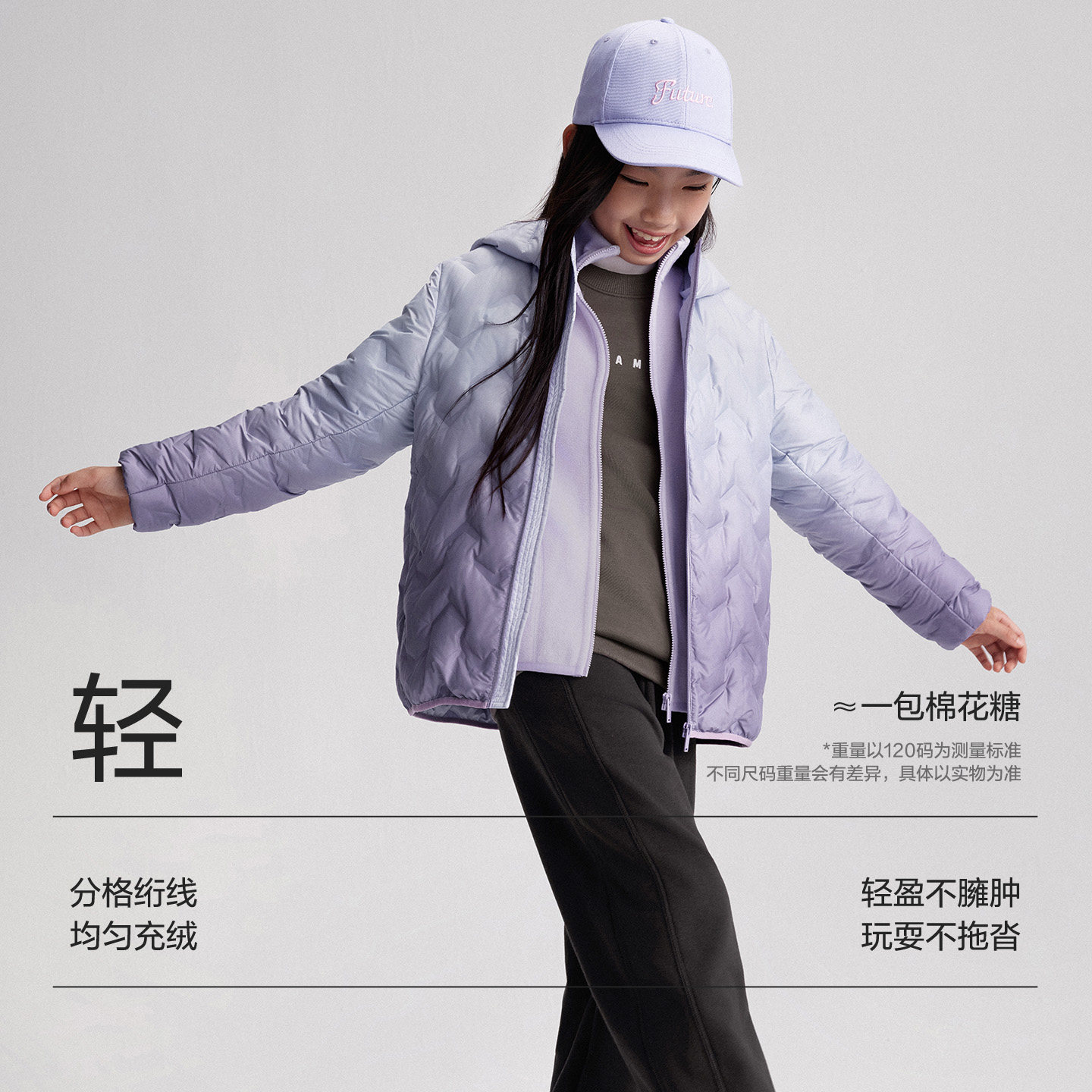 巴拉巴拉童装儿童轻薄羽绒服男女童2025冬装连帽外套