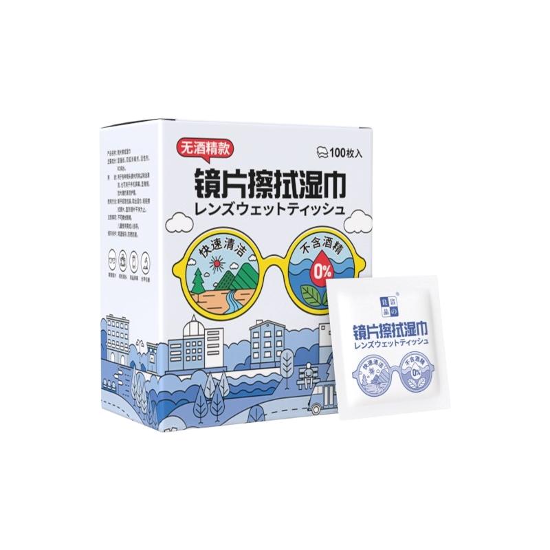 洁の良品 镜片擦拭湿巾