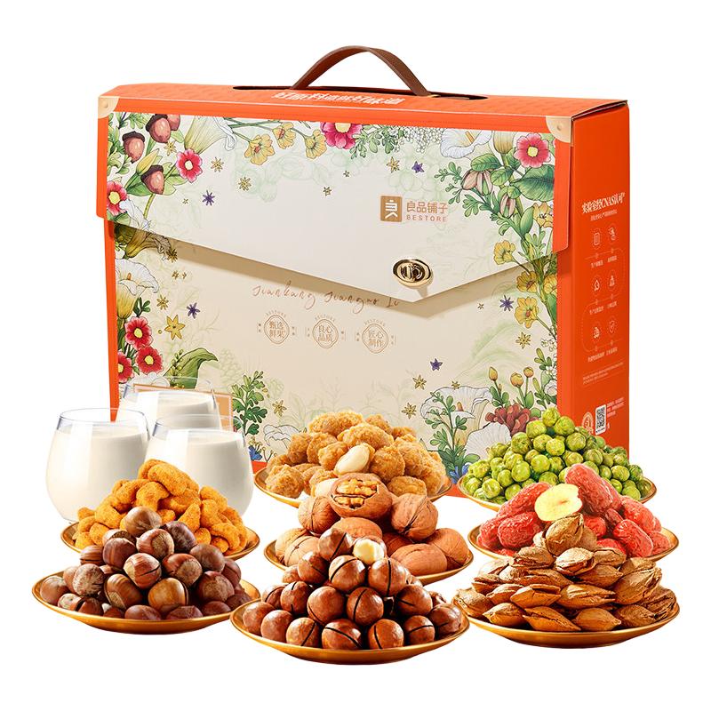 良品铺子新年过年货坚果礼盒大礼包食品长辈走亲戚高档