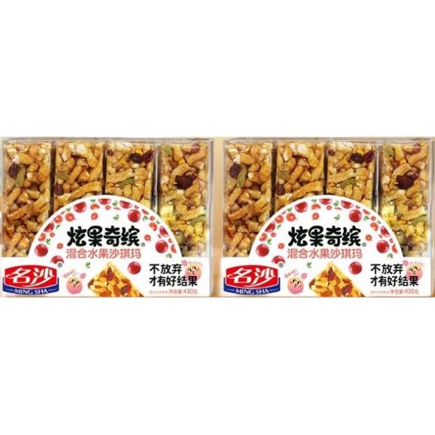 名沙炫果奇缤混合水果沙琪玛430g*2盒 传统糕点蛋糕休闲零食早餐代餐