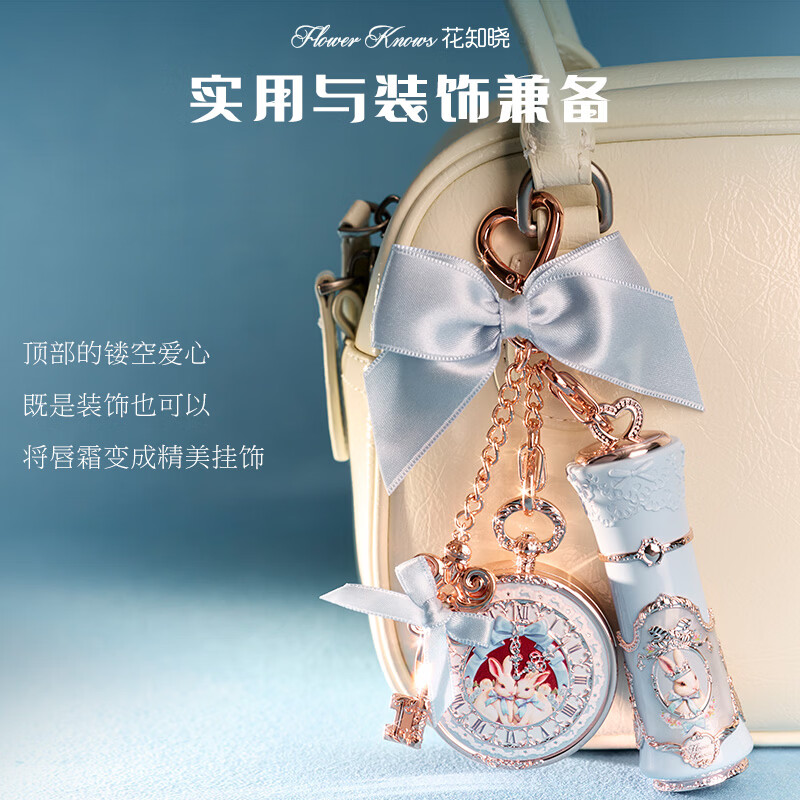  Flower Knows/花知晓 轻盈易上色 女士唇釉