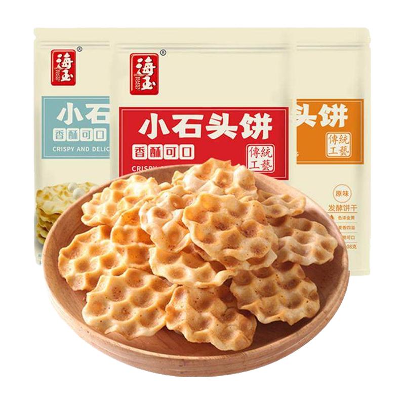  HAIYU FOOD/海玉 休闲食品 石子烤馍
