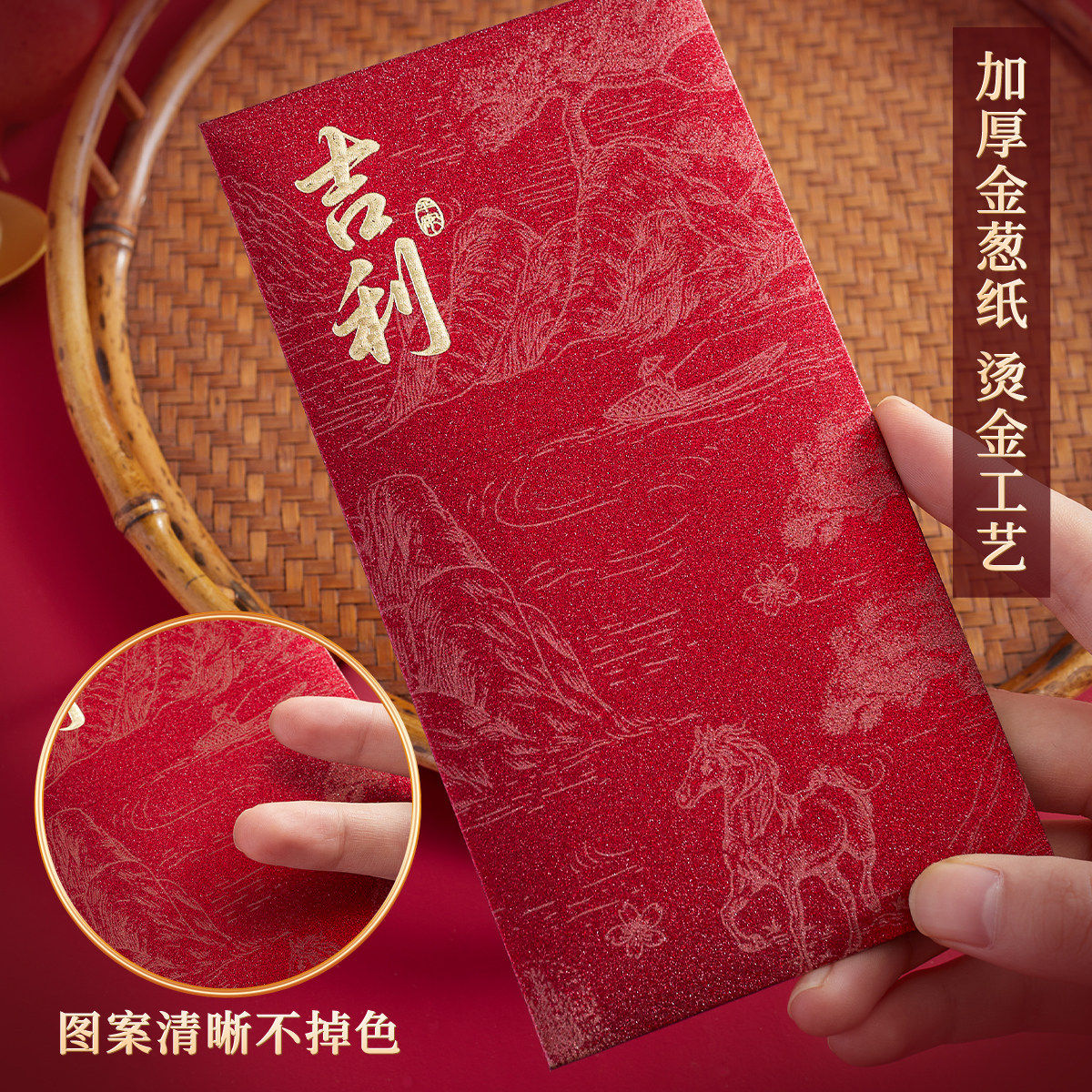 2026新年红包马年马上发财利是封个性创意春节压岁包烫金千元袋