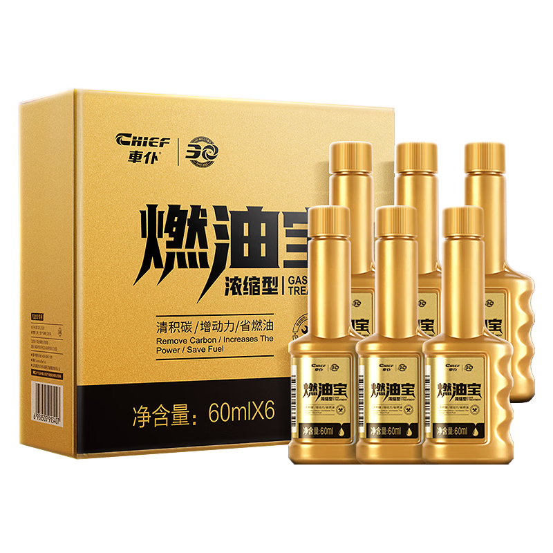 車仆小金瓶燃油宝除积碳pea汽油添加剂发动机清洗剂自营smzdm