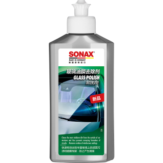 SONAX 索纳克斯（SONAX）德国油膜去除剂玻璃车窗清洁剂  油膜去除剂 250ml 1瓶