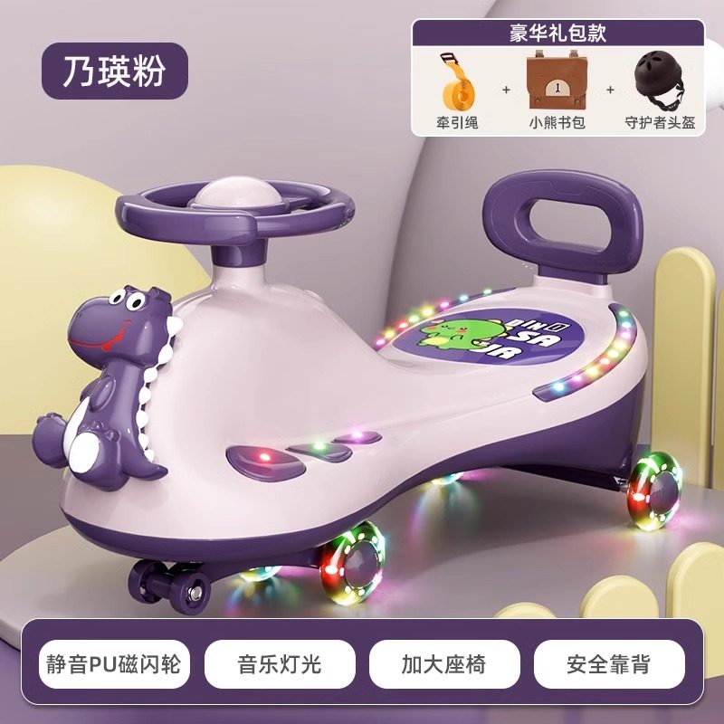 热豹儿童扭扭车1一3岁摇摆男女孩宝宝2025防侧翻妞妞玩具车